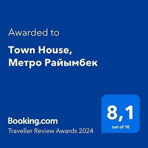  Апартаменты Town House, метро райымбек